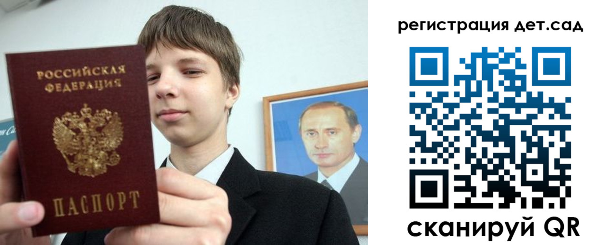 временная регистрация собственник в Каменск-Уральске