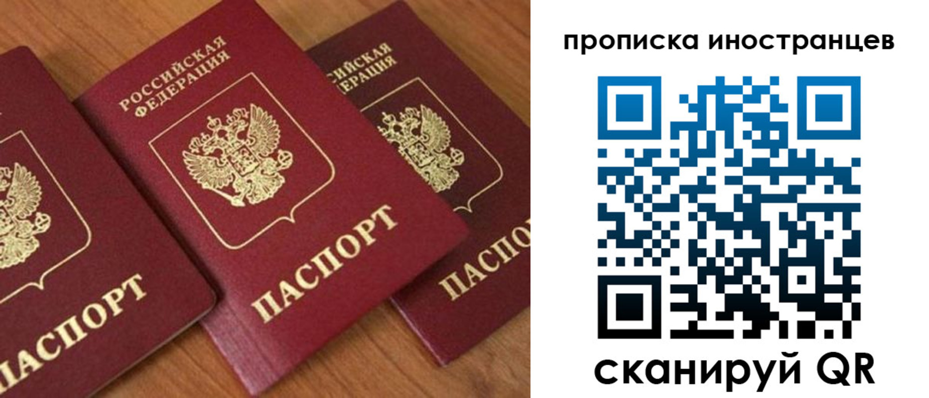временная регистрация в квартире в Каменск-Уральске
