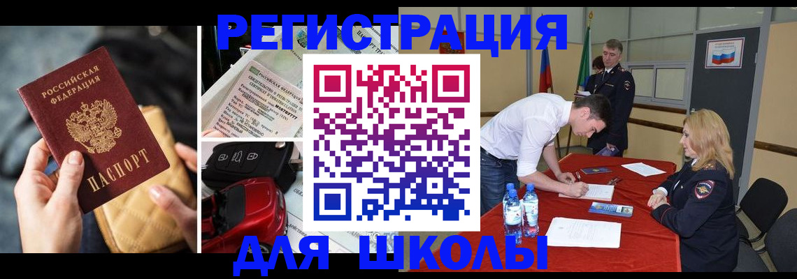 найти адрес прописки в Каменск-Уральске